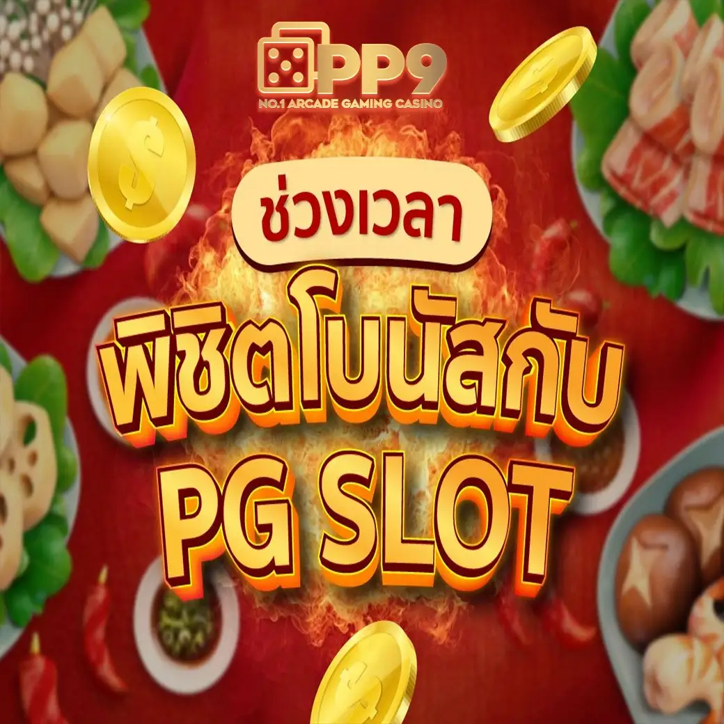slot